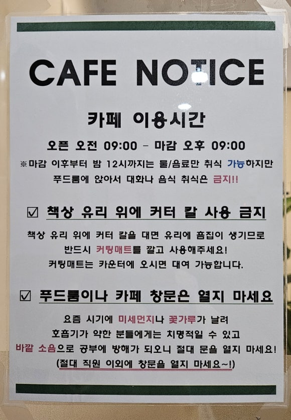 포레스트라이브러리독서실 이미지
