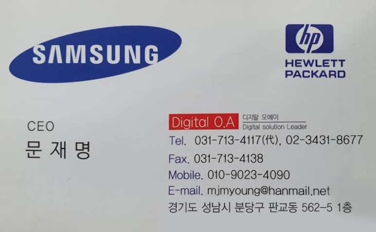 블루사무기기 이미지