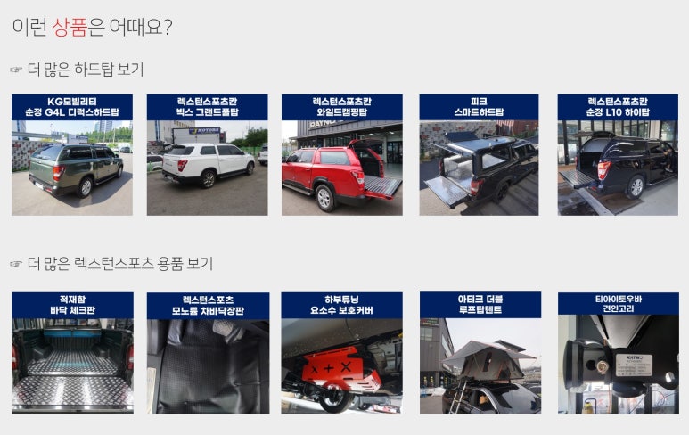 엠제이모터스 이미지
