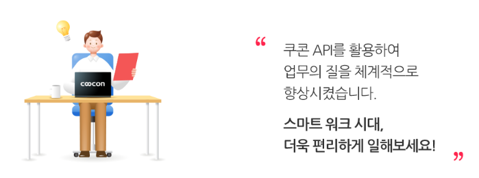 세종에이피아이 이미지