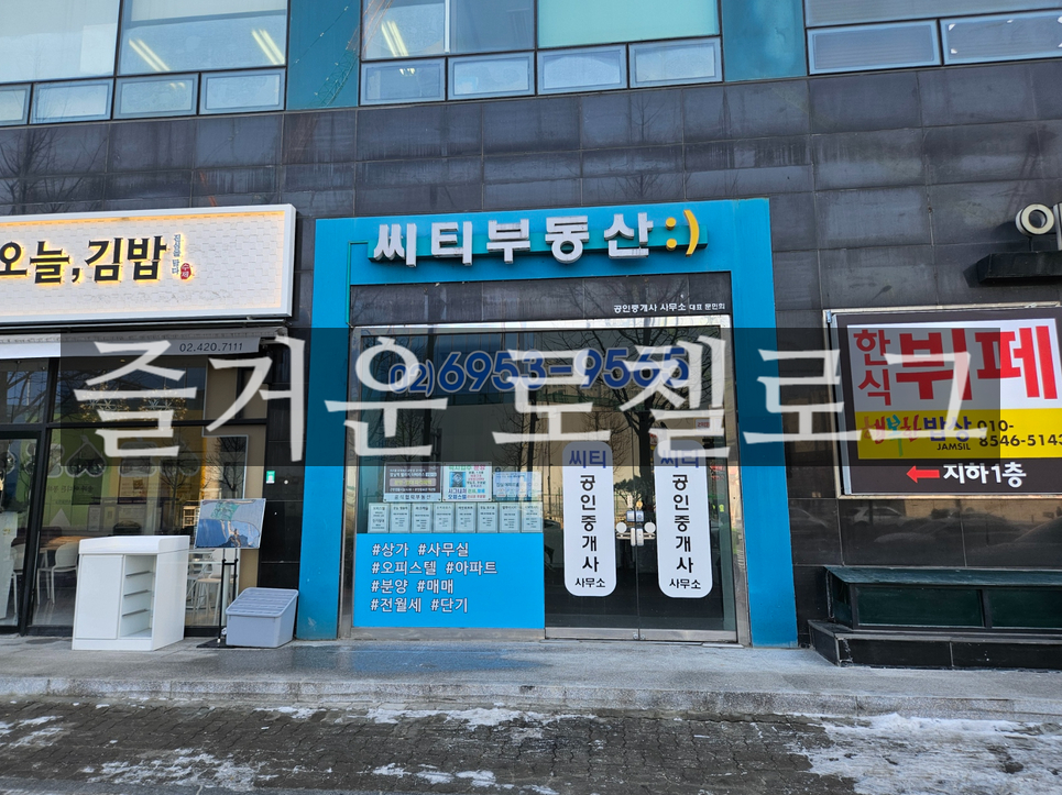 크로바다방 이미지