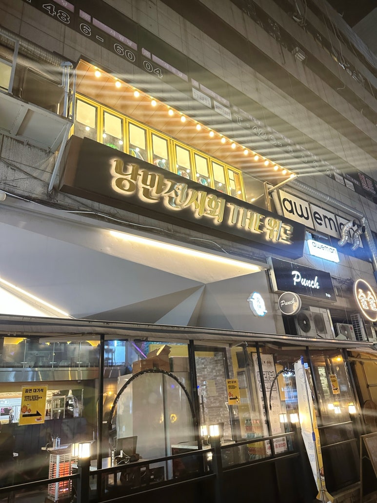 낭만전시회더위로 대표 사진
