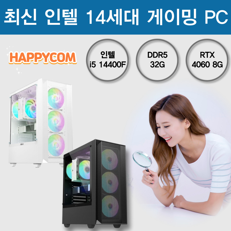 해피컴 이미지