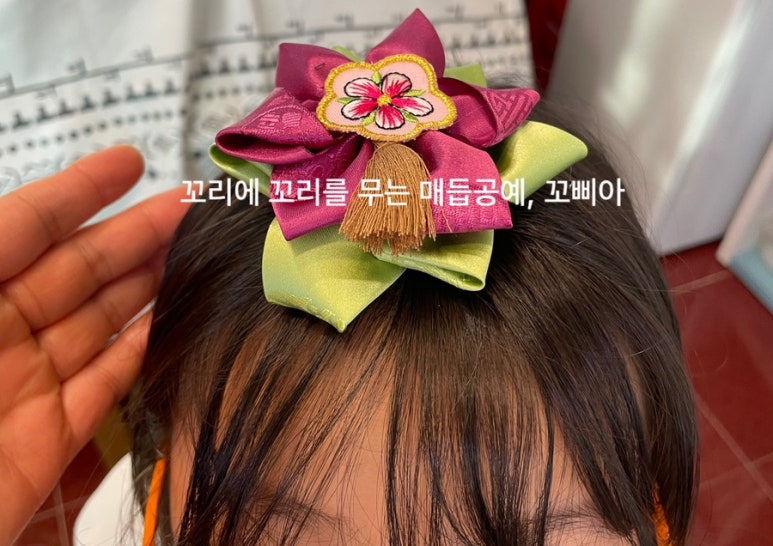 꼬삐아 이미지