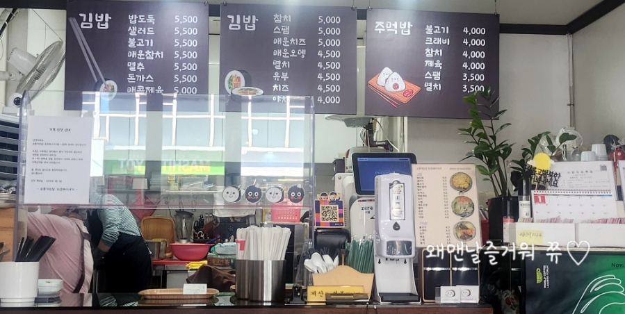 밥도둑두번째 이미지