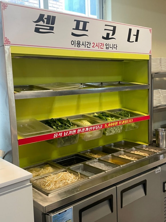 천유향샤브샤브 이미지