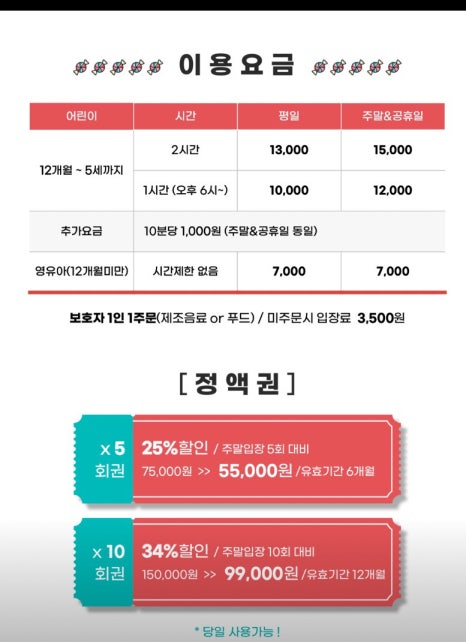 슈슈봉봉디노 이미지