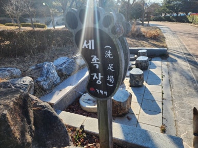 피크닉장 약수터 이미지