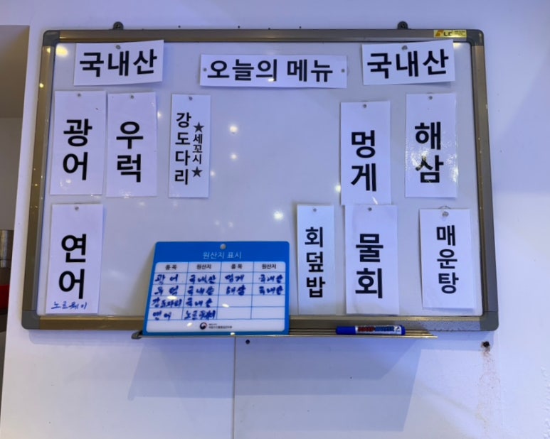 회자락 이미지
