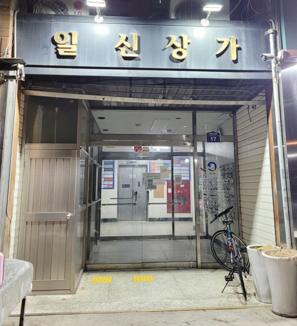 오늘,우리 사진관 노원 이미지