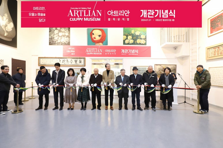 아트리안 이미지