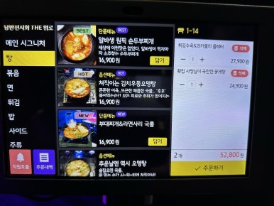 낭만전시회더위로 사진 8