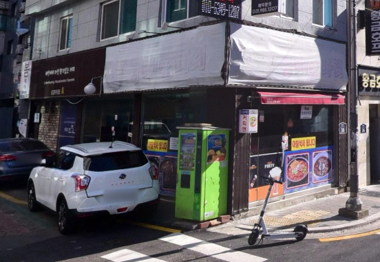 한성약국 이미지