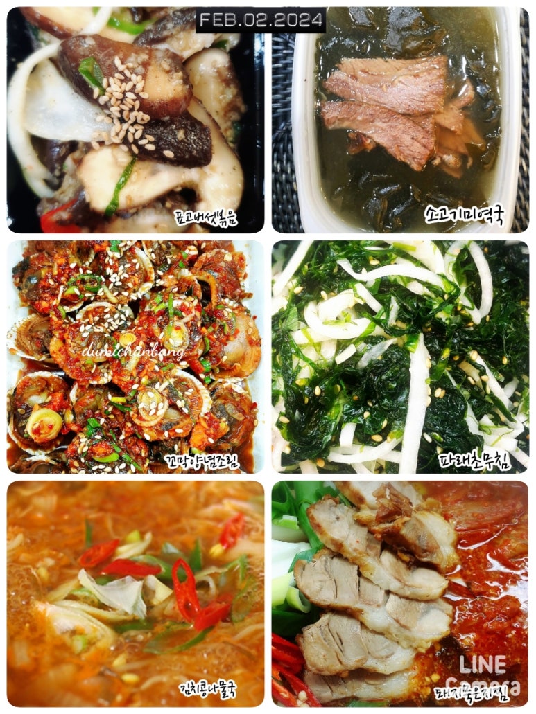 둠이찬방 이미지