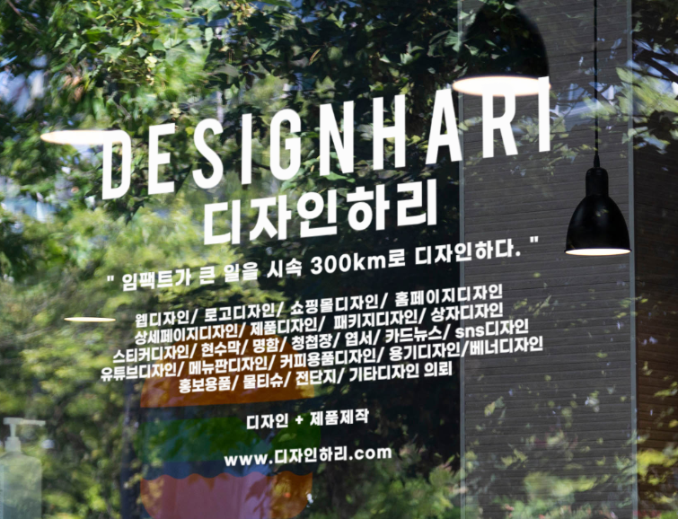 상주건어물 이미지