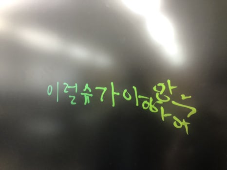 슈가아앙 이미지