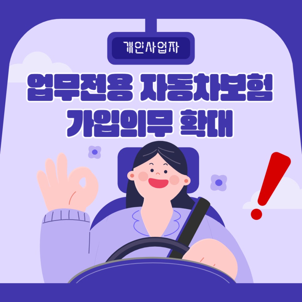 세무법인현우 이미지
