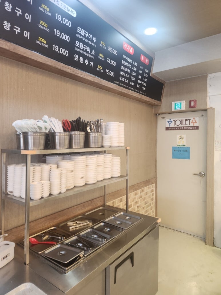 평택곱창 이미지