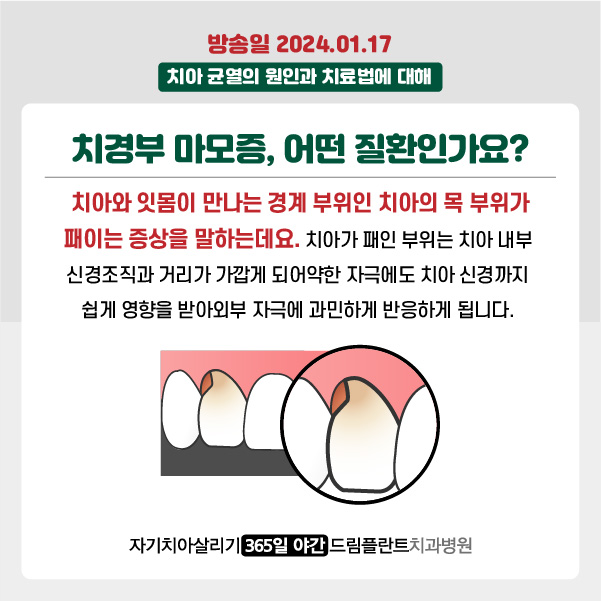 김정우치과 이미지