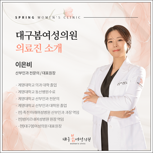 선사여성의원 이미지