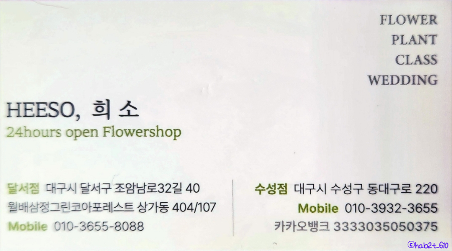 희소달서점 이미지