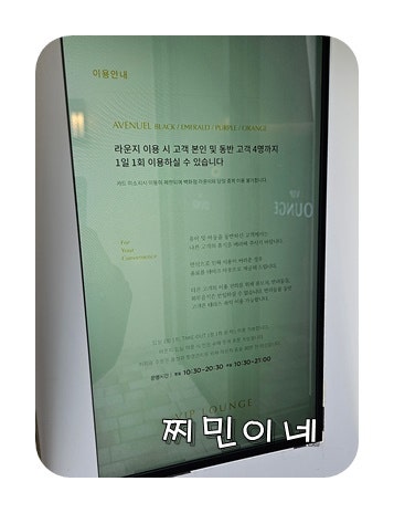 브이아이피라운지 이미지