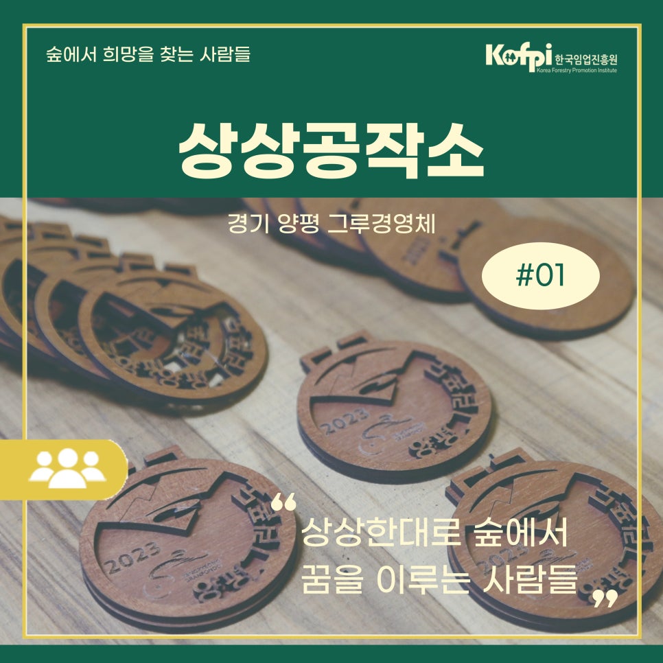 상상공작소 이미지