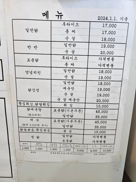 은미 이미지