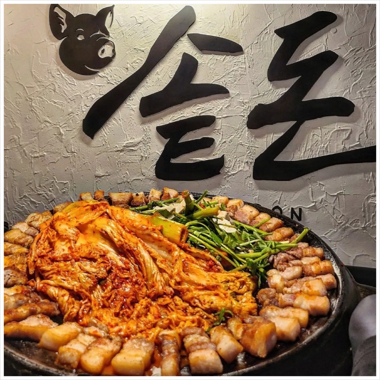 솥돈 영등포점 이미지