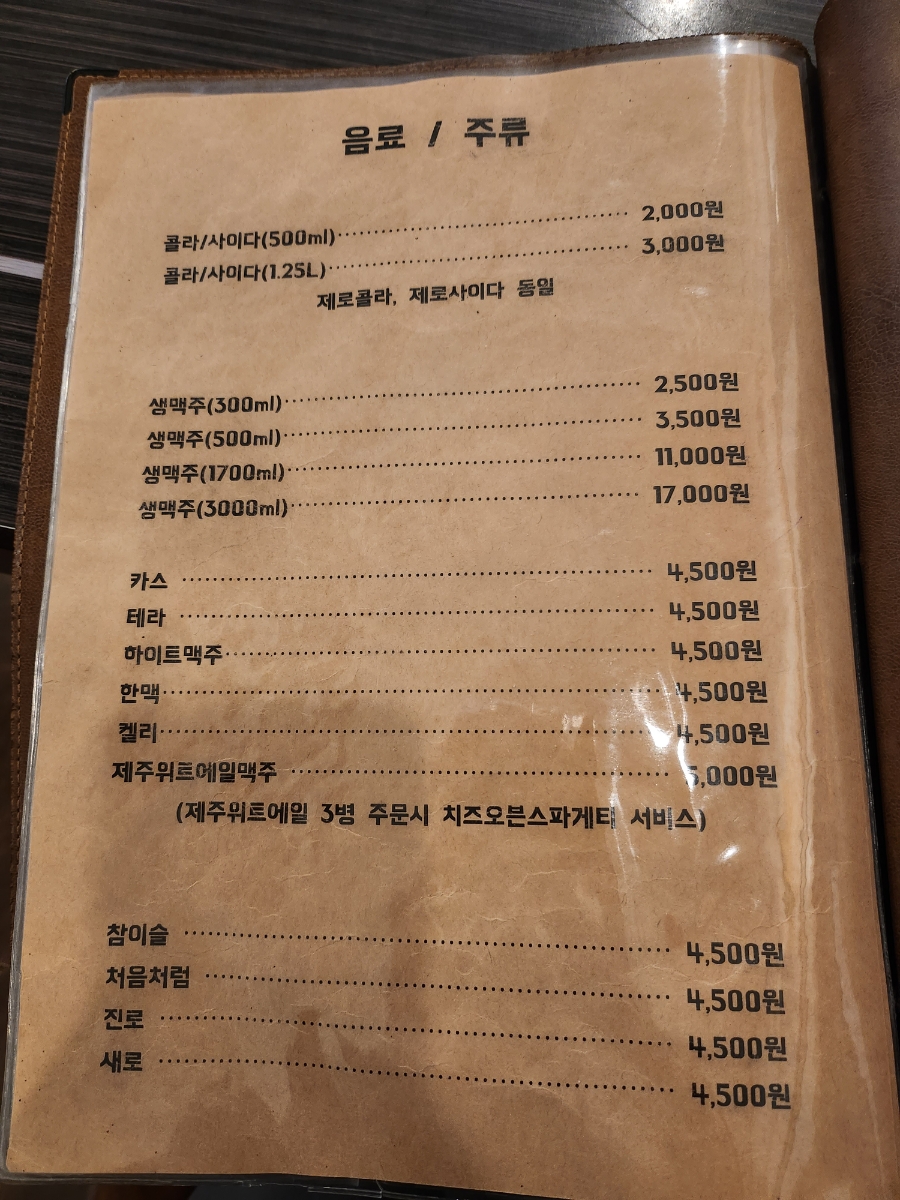 다사랑치킨피자송천 이미지