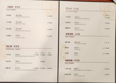 남화루 이미지
