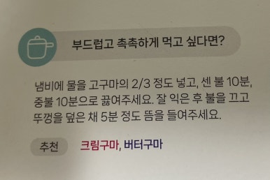 너잇템 이미지