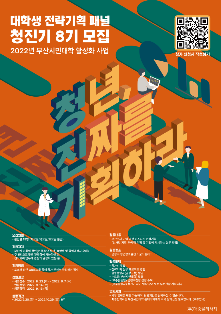 김마루 이미지