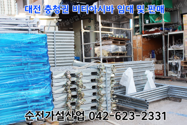 대덕가설산업 이미지