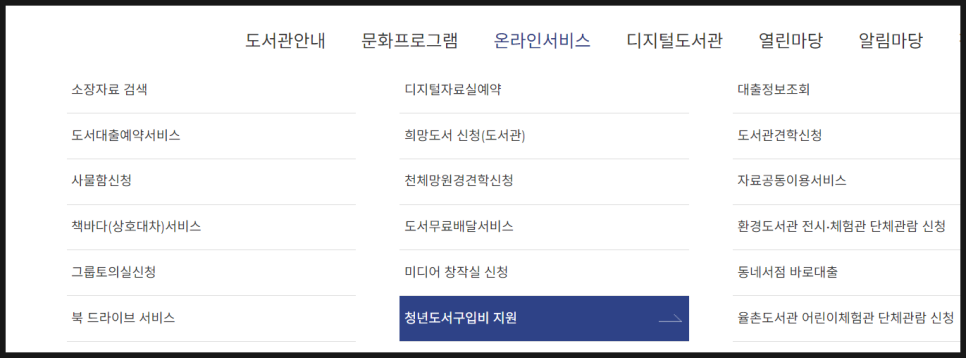 여수고서점，문구 이미지