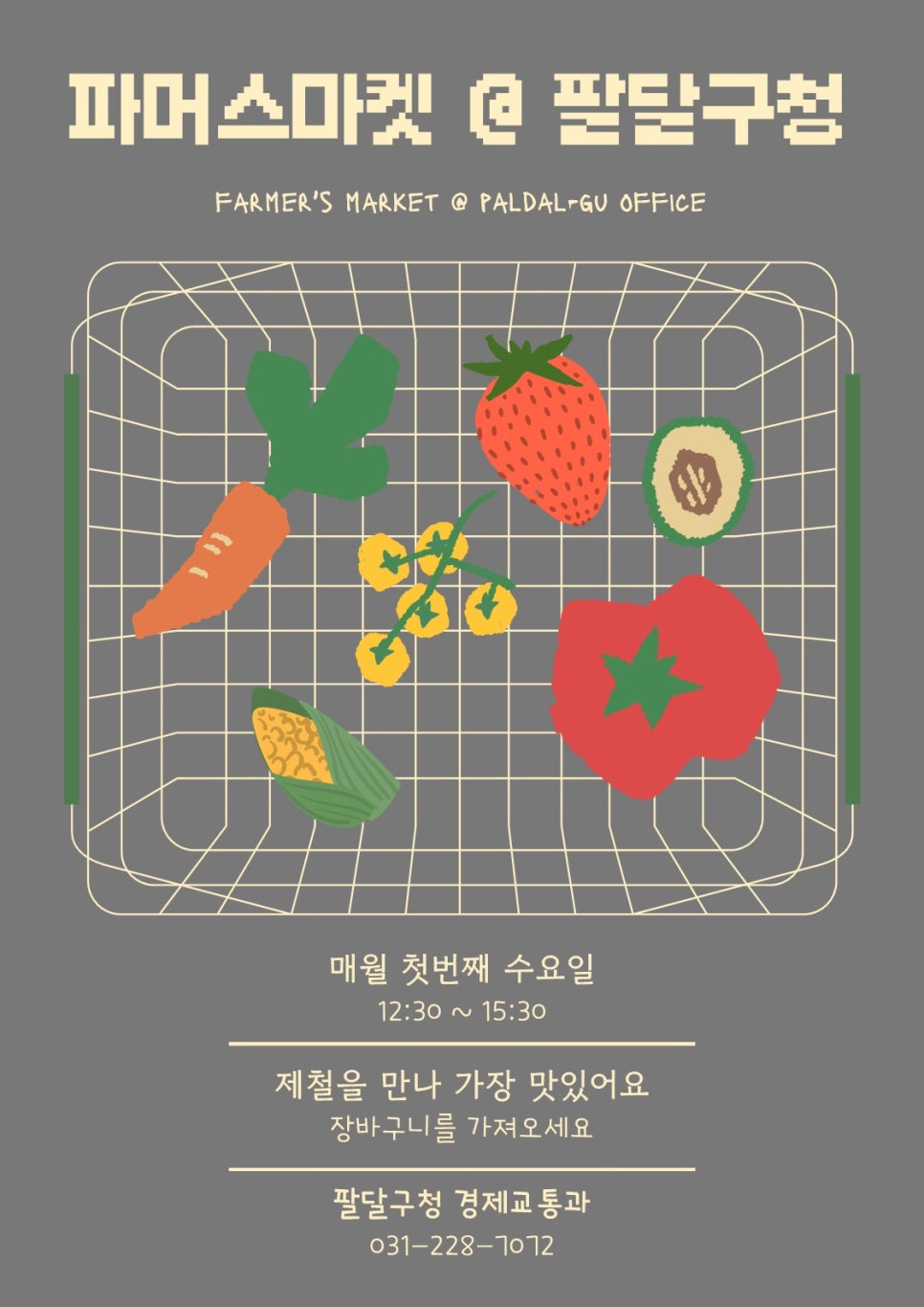 (주)운마켓 이미지