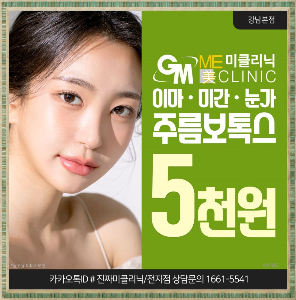 이목구비화장품 이미지
