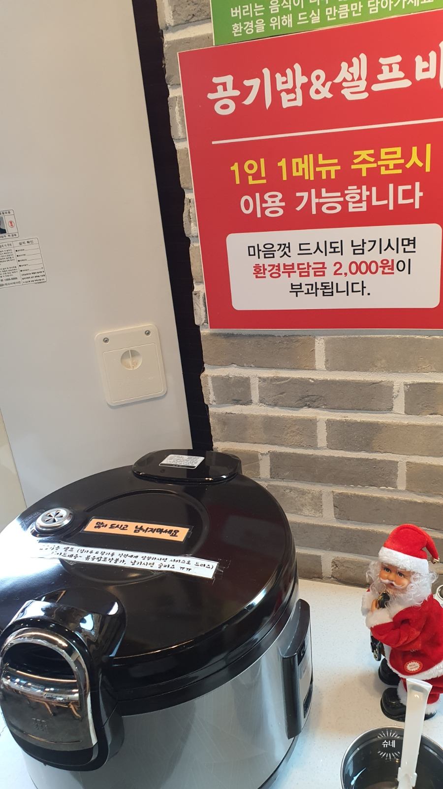 공주칼국수가수원점 이미지