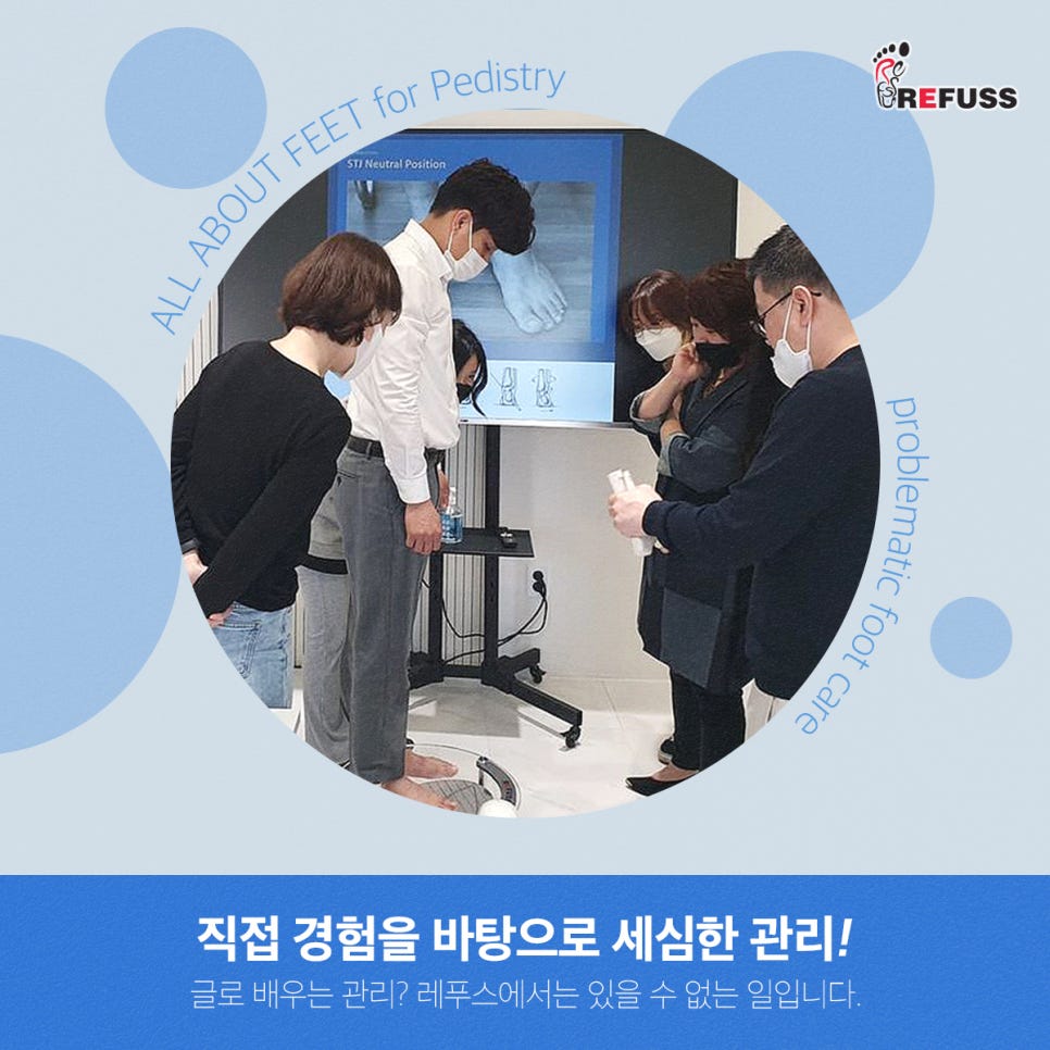 엘앤제이왁싱레푸스오송점 이미지