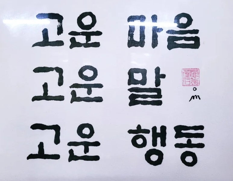 행복예감 이미지