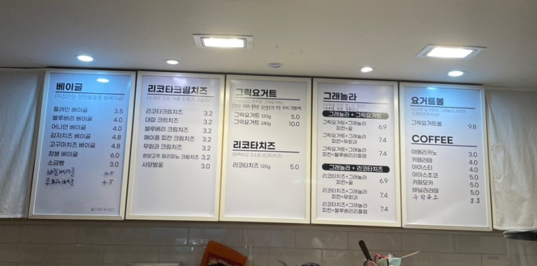베이그릭 이미지