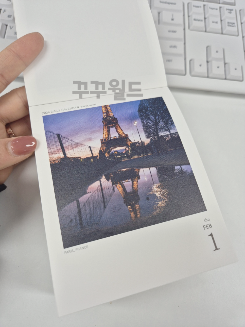 유진킴 이미지
