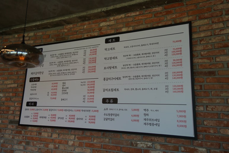 계절식탁향토 이미지