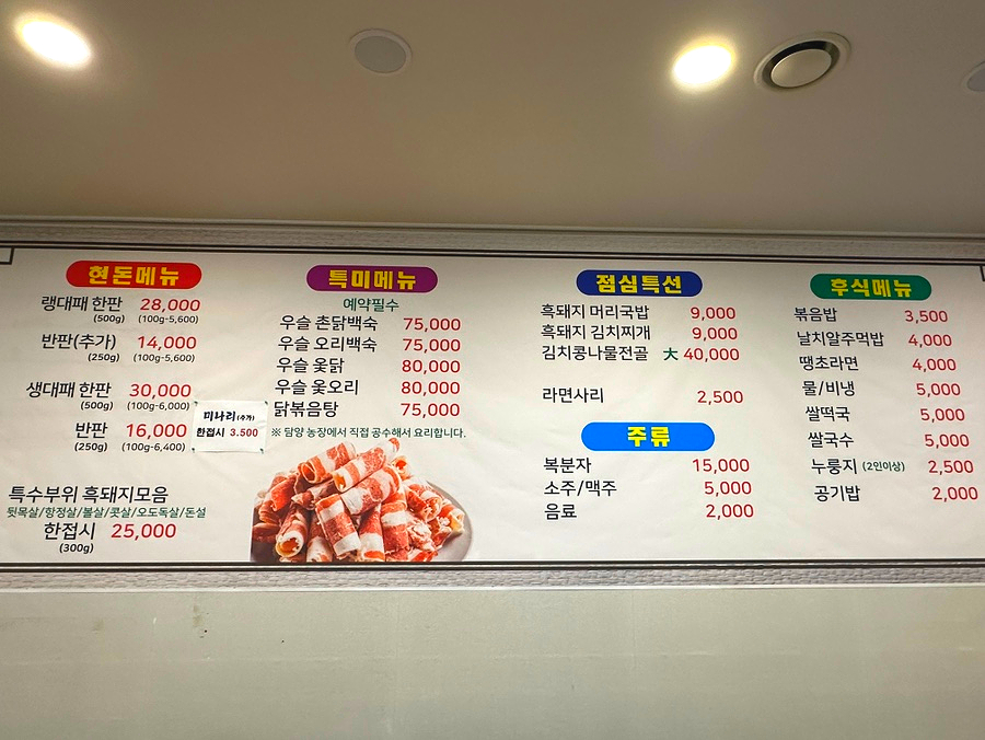 현돈대패 이미지