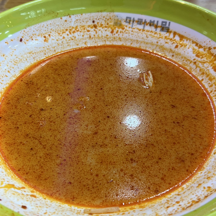 마라비밀마라탕 이미지