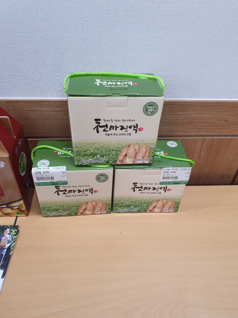 천마총각과 명이처녀 이미지