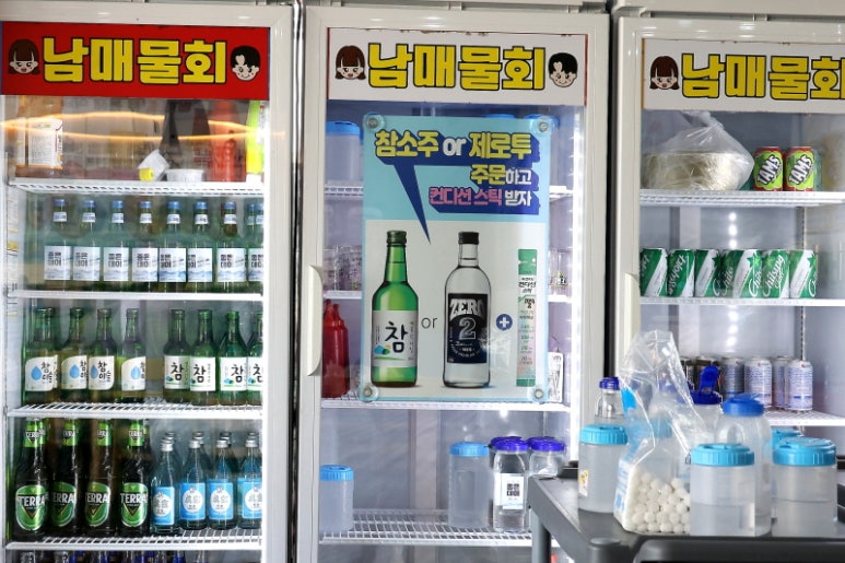 경주남매물회 이미지