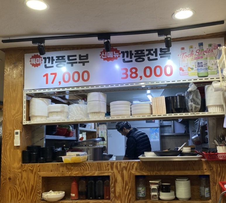 백설반점 이미지