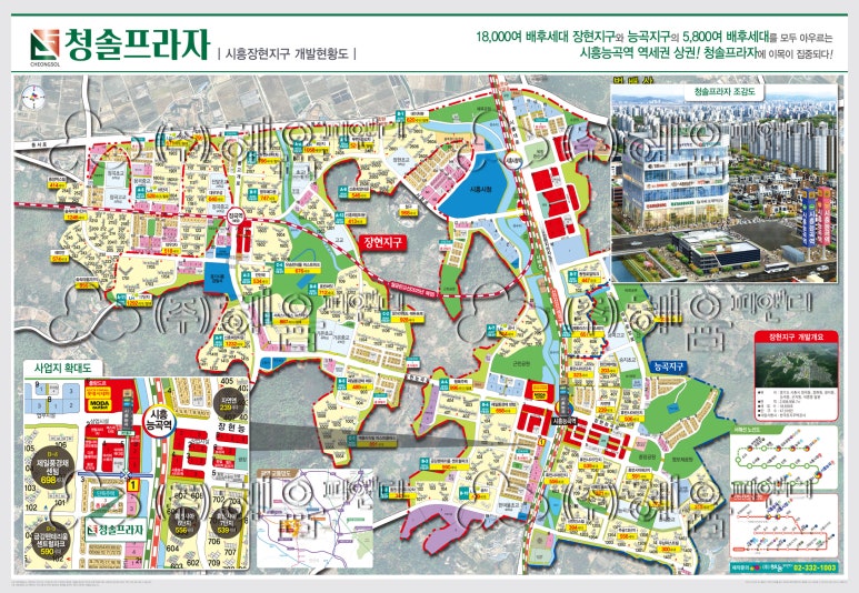 장현기획 이미지