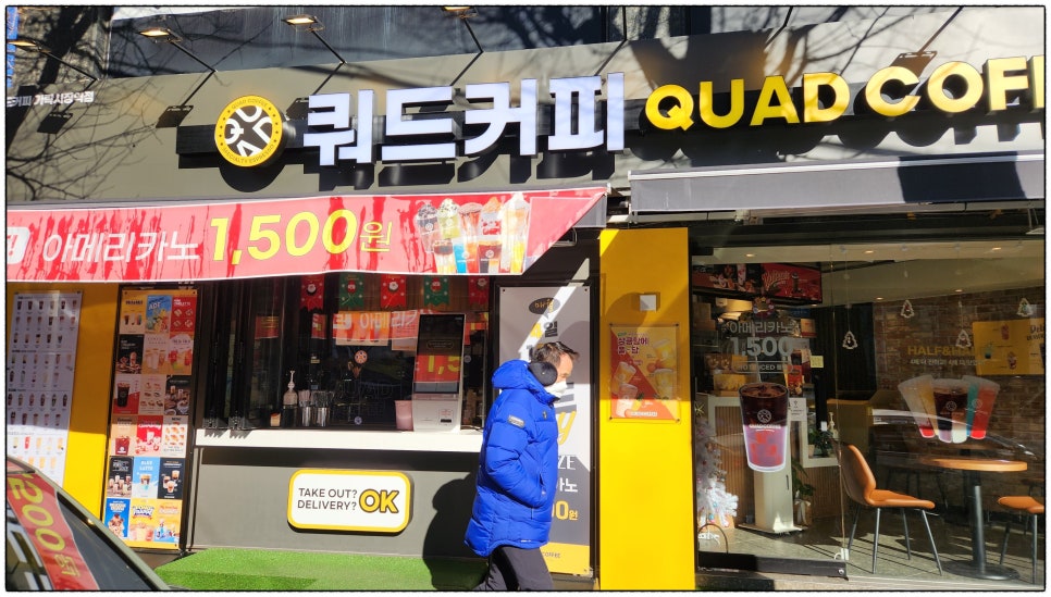 시장카페 이미지